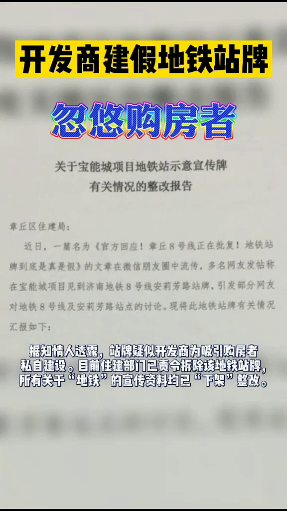 揭秘新門內(nèi)部資料精準大全最新版本更新內(nèi)容，一場關于虛假信息的戰(zhàn)爭，揭露新門資料最新版，解碼虛假信息戰(zhàn)爭全貌