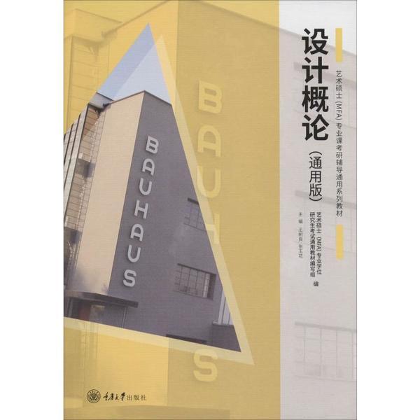 澳門正版書，澳門正版書籍概述