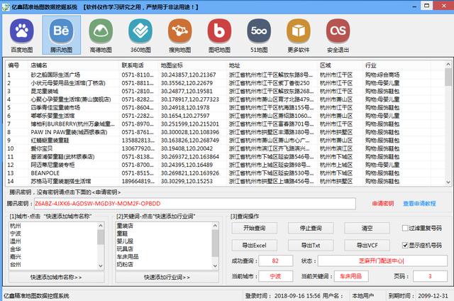 2024精準(zhǔn)資料免費，2024精準(zhǔn)資料免費獲取