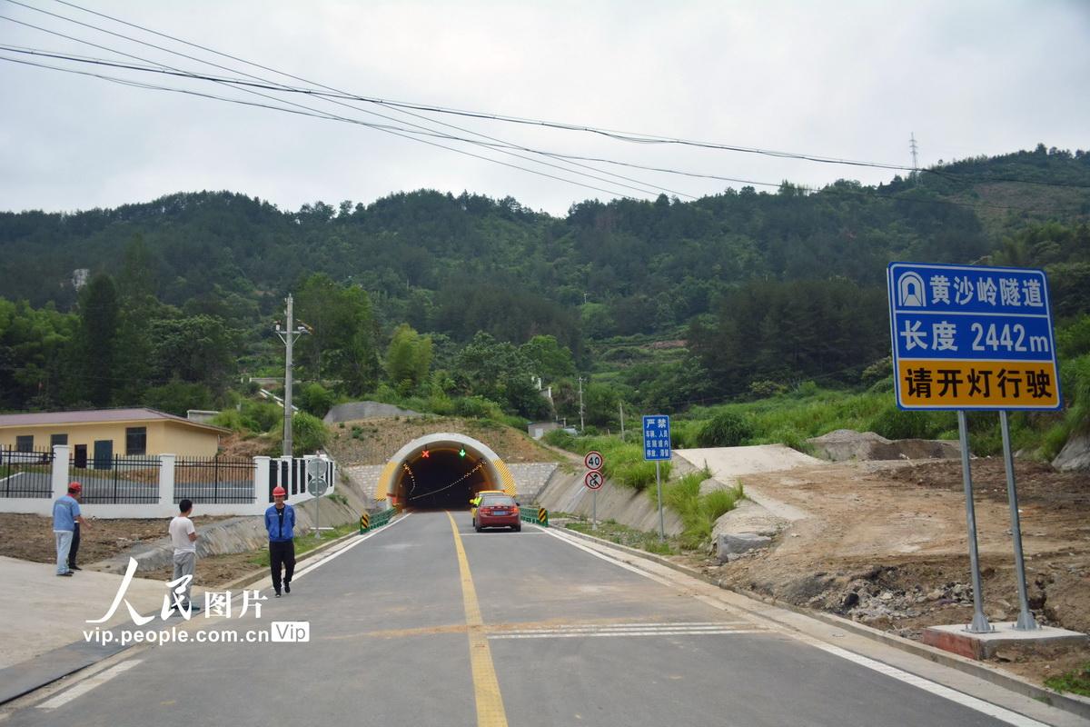 岳西黃沙嶺隧道最新,岳西黃沙嶺隧道最新消息，岳西黃沙嶺隧道最新動態(tài)更新，最新消息一覽