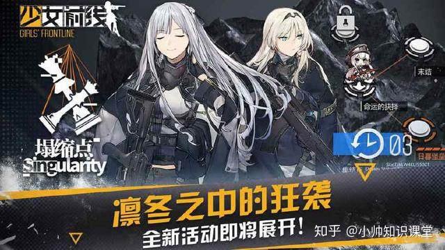 少女前線最新公式，少女前線2024全新公式解讀