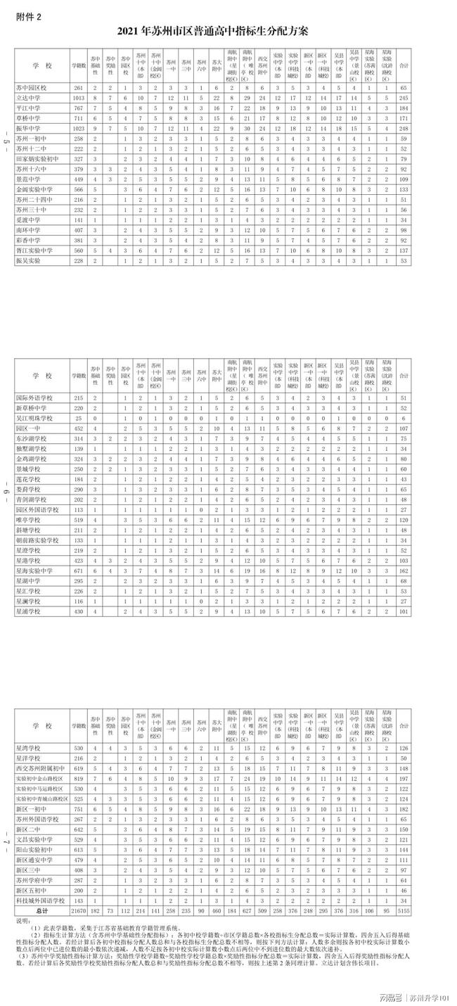 少女前線最新公式，少女前線2024全新公式解讀