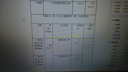 澳門入境最新通知,澳門入境最新通知通行證恢復簽注，澳門入境最新通知，通行證恢復簽注政策實施