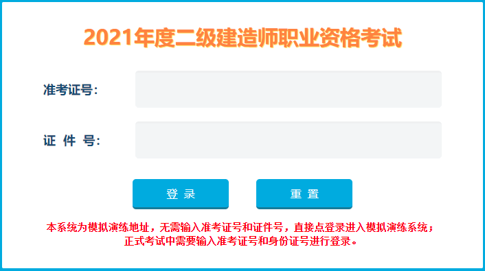 一級建造師考試改革最新消息,一級建造師考試改革最新消息公布，一級建造師考試改革最新消息揭秘，改革動態(tài)及政策解讀