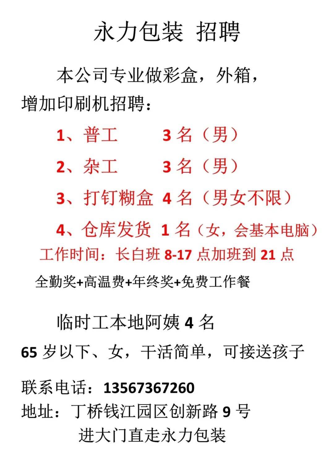 正版資料 - 資料大全,正版資料大全精選，正版資料大全，精選資料，一覽無(wú)余