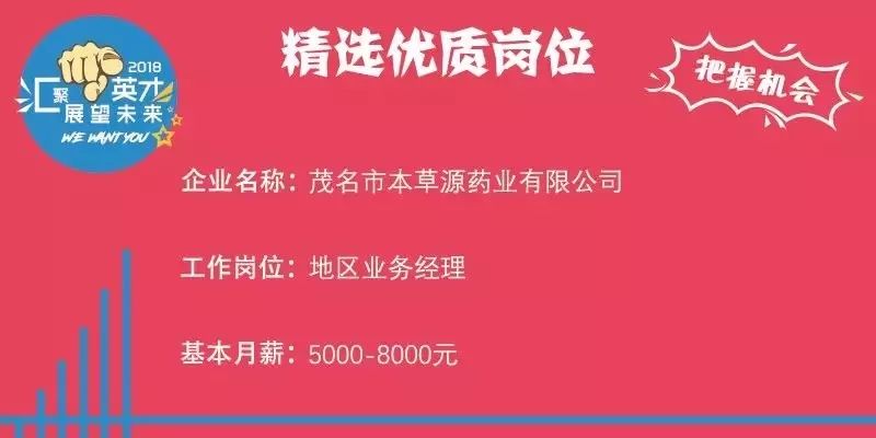 余姚趕集最新招聘信息匯總，職位豐富，速來圍觀！，余姚趕集新鮮職位大集合，招聘信息速覽！