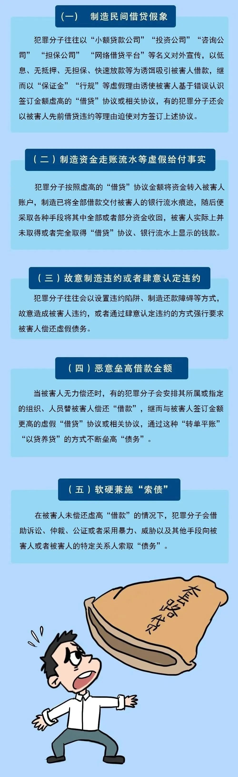 一碼一肖100%的資料，一碼一肖100%的資料——揭示違法犯罪真相