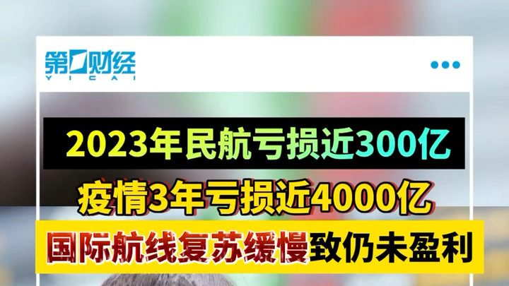 2o丨9年彩色正版澳門荖鼠報，關(guān)于澳門非法彩票活動的報道與警示