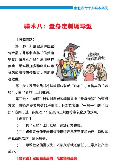 揭秘管家婆一碼，揭開虛假宣傳的神秘面紗，揭開管家婆一碼真相，揭秘虛假宣傳背后的秘密