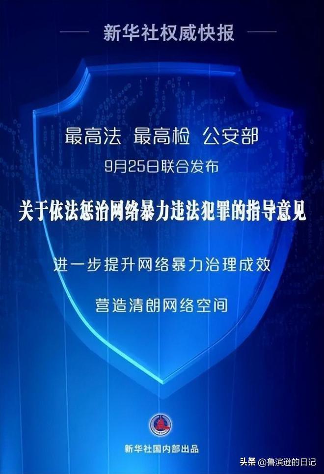 191期澳門正版資料，關于澳門正版資料的違法犯罪問題探討