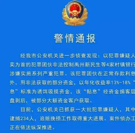 191期澳門正版資料，關(guān)于澳門正版資料的違法犯罪問題探討