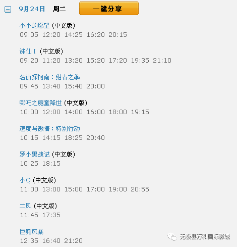 最新地址在線,二十四小時(shí)在線觀看免費(fèi)更新，最新地址在線涉嫌非法觀看服務(wù)，二十四小時(shí)免費(fèi)觀看需警惕法律風(fēng)險(xiǎn)。