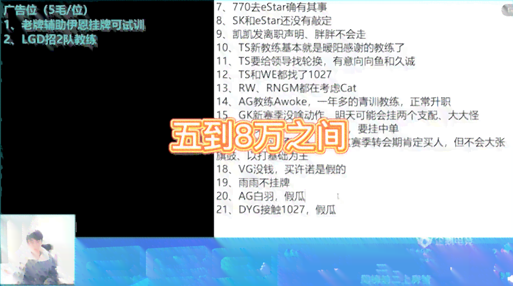 揭秘2021年平碼3中3網(wǎng)站，虛假宣傳背后的真相及危害分析，揭開2021年平碼3中3網(wǎng)站騙局，真相與危害深度解析