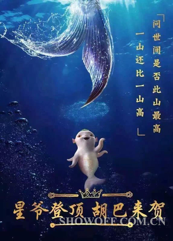 美人魚…澳門正版資料，美人魚澳門正版資料的犯罪問題揭秘