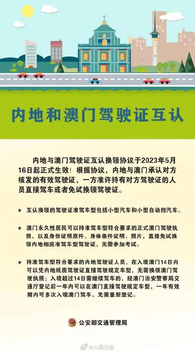 175期澳門正版掛牌，關(guān)于澳門正版掛牌的犯罪問題探討