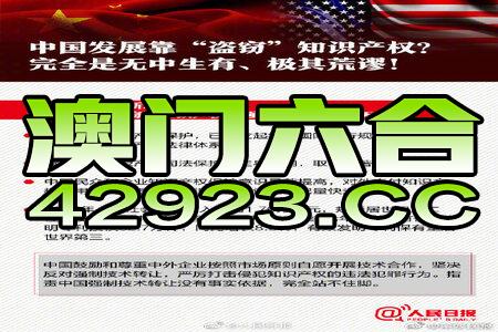 澳門正版office,澳門正版資料免費大全新聞，澳門正版資料免費大全新聞發(fā)布