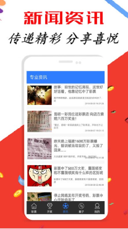 澳門新莆京老版本app下載,澳門新莆京老版本app下載安裝，澳門新莆京老版本app下載需警惕，涉及賭博犯罪風(fēng)險