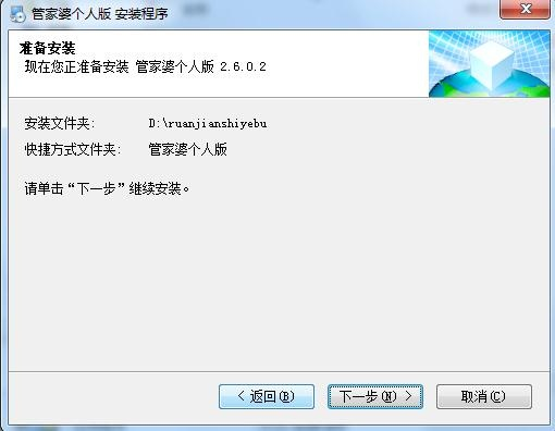 正版管家婆資料大全澳門，正版管家婆資料大全，澳門版獨(dú)家揭秘