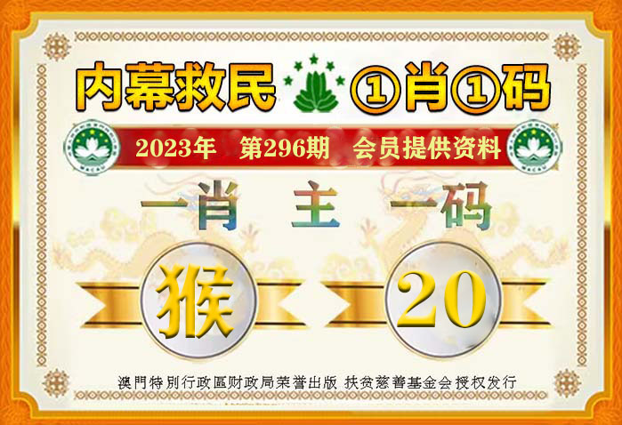 2024新澳三期必出一肖68期，新澳三期預測，必出一肖，精準預測第68期揭曉