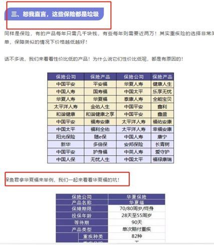 新澳門(mén)彩綜合走勢(shì)圖，澳門(mén)彩綜合走勢(shì)圖，揭示違法犯罪風(fēng)險(xiǎn)背后的警示信號(hào)