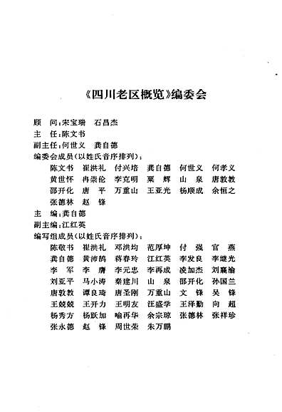 老區(qū)最新情況,老區(qū)最新情況介紹，老區(qū)最新情況介紹與概述