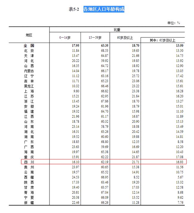 澳門開獎結(jié)果 開獎結(jié)果，澳門開獎結(jié)果揭曉，最新開獎結(jié)果公布