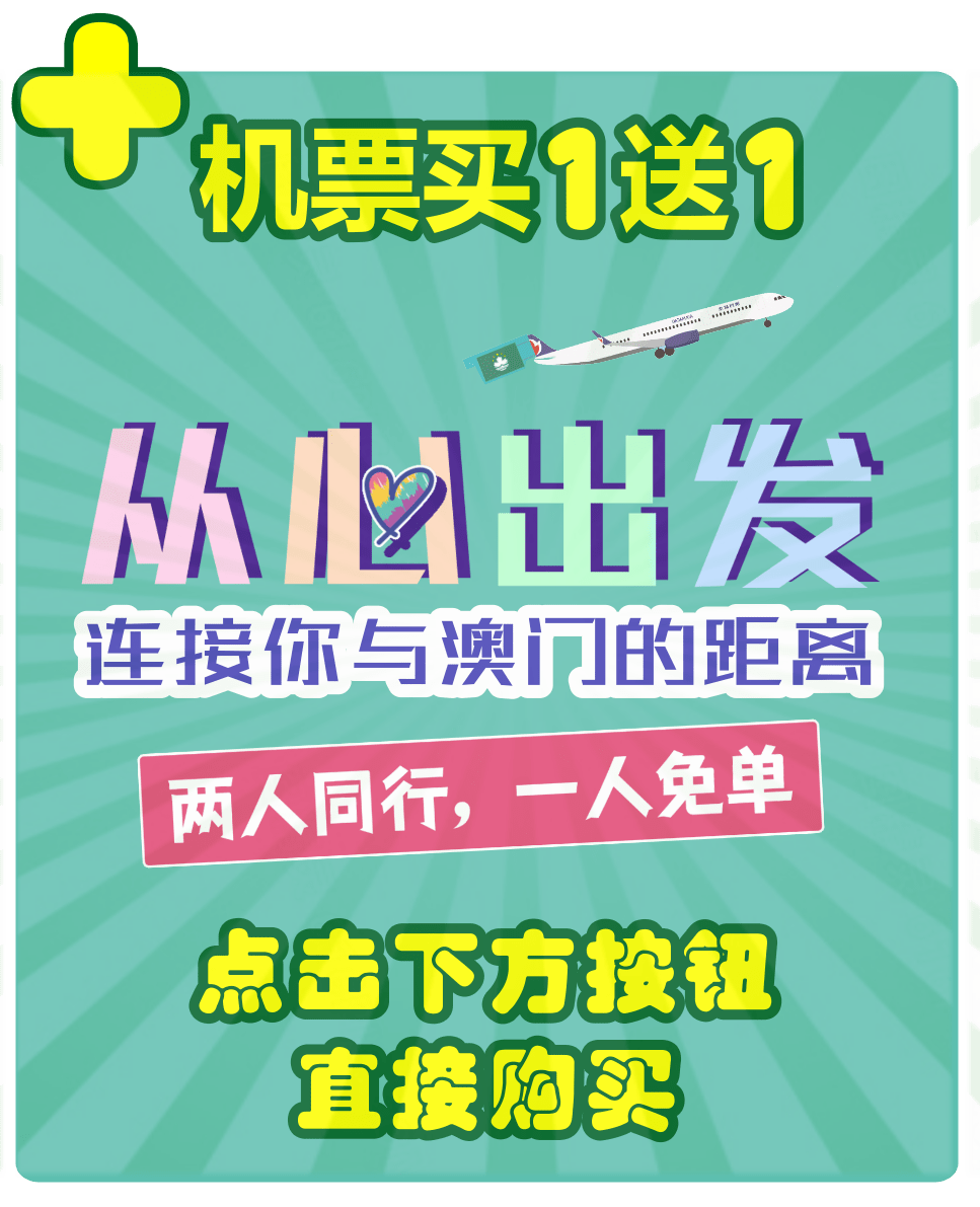 新澳門管家婆免費(fèi)大全，澳門管家婆免費(fèi)大全資料匯總