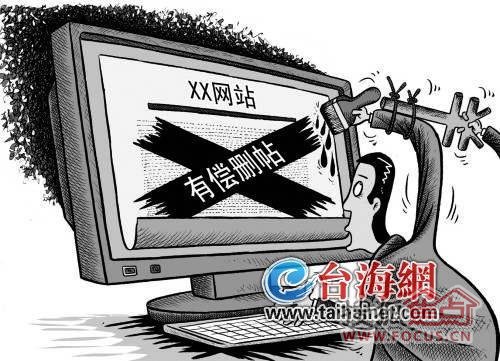 澳門三合圖正版，澳門三合圖正版——揭示違法犯罪背后的真相