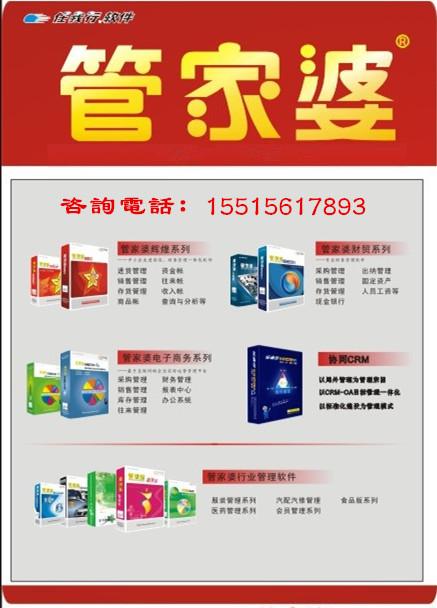 管家婆一笑一馬100正確,管家婆一笑一馬100正確張家港，張家港管家婆一笑一馬100準(zhǔn)確率解析