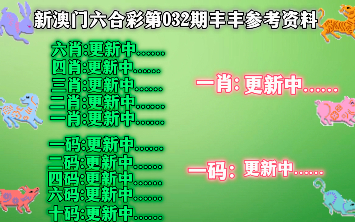 澳門今晚一肖碼100準(zhǔn)管家娶多愁善感的意思,今晚一肖一碼澳門一肖287期動(dòng)畫片，澳門一肖碼287期，準(zhǔn)管家解讀多愁善感與動(dòng)畫片資訊