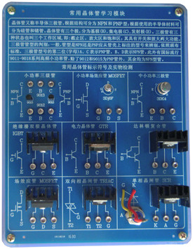 探究學(xué)新能源汽車(chē)電路板，未來(lái)技術(shù)的關(guān)鍵一環(huán)，探究學(xué)新能源汽車(chē)電路板，未來(lái)技術(shù)的核心環(huán)節(jié)