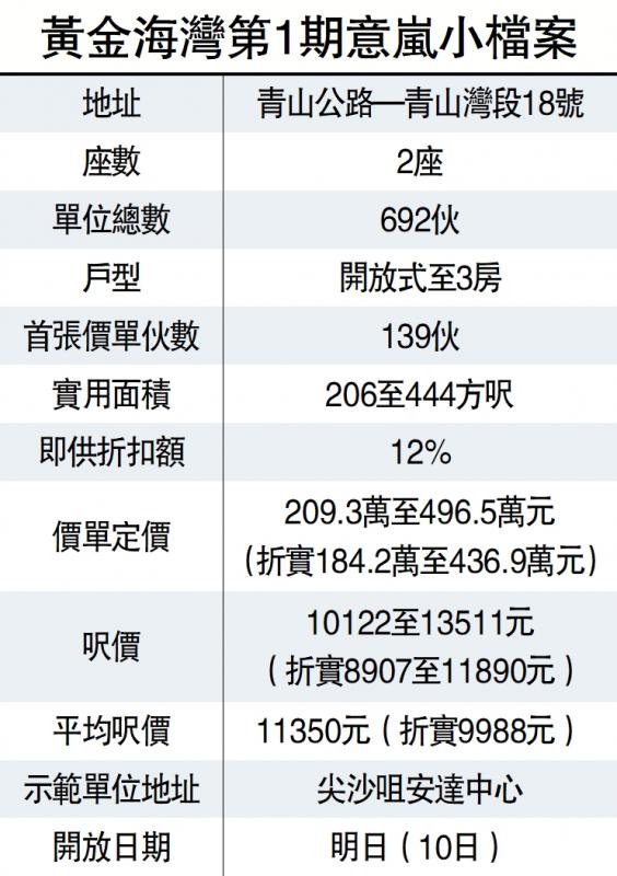 澳門(mén)彩小福星正版資料，澳門(mén)彩小福星正版資料的犯罪性質(zhì)揭秘