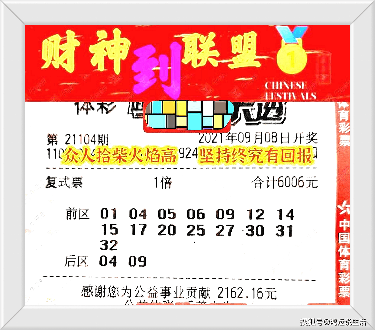 紅姐118圖庫彩圖開獎結(jié)果，紅姐118圖庫最新彩圖開獎結(jié)果揭曉