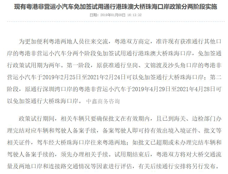 澳門免費正版資料大全,澳門正版資料大全資料貧無擔石越的組詞，澳門正版資料大全，免費資料與組詞探索