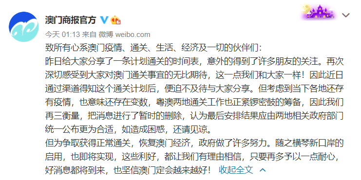 澳門免費正版資料大全,澳門正版資料大全資料貧無擔石越的組詞，澳門正版資料大全，免費資料與組詞探索