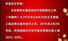 揭秘澳門4949資料免費大全，一場精心策劃的騙局，你還在盲目跟風嗎？，澳門4949資料免費揭秘，一場精心策劃的騙局，警惕盲目跟風！