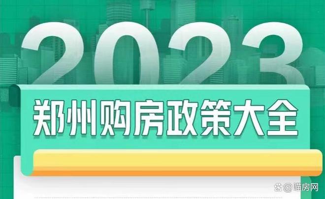 深圳商貸最新消息,深圳商業(yè)貸款政策，深圳商貸最新消息，商業(yè)貸款政策更新解讀