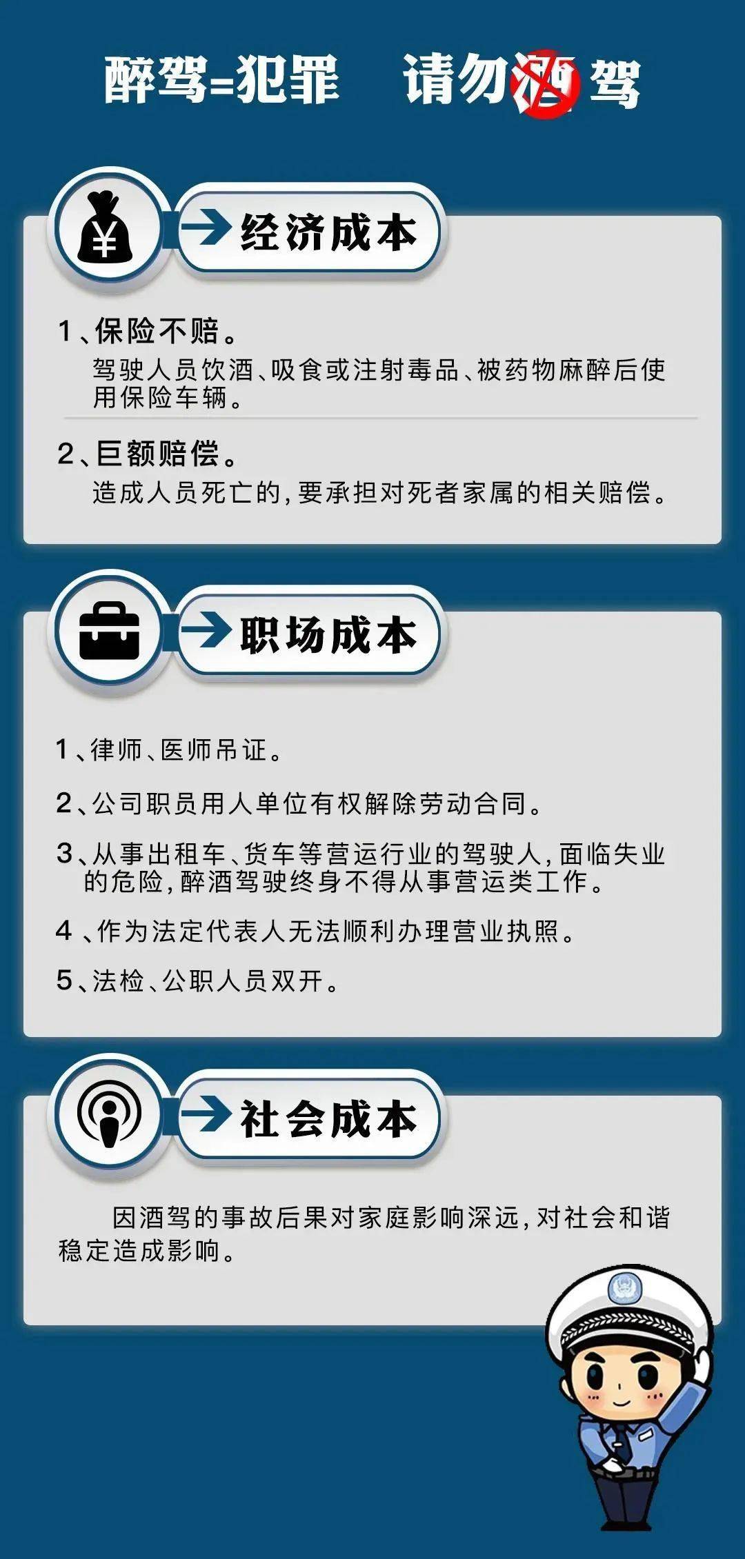 澳門三合正版資料大全，澳門三合正版資料大全是違法犯罪行為的警示。