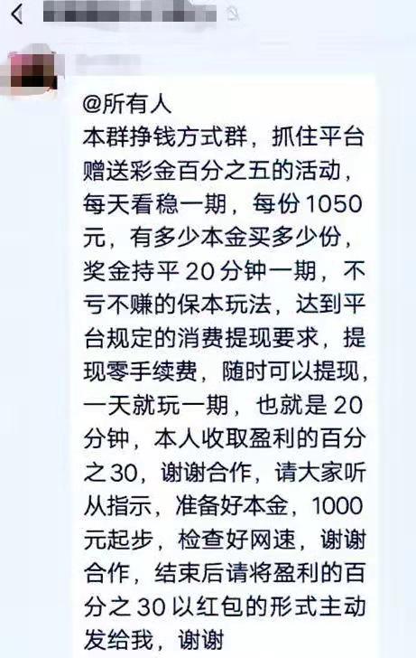 d9俱樂部最新消息,d9俱樂部騙局曝光，D9俱樂部最新動態(tài)及騙局揭秘