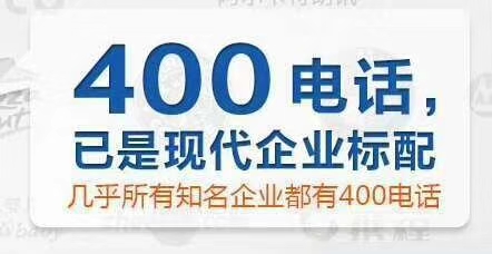 首航新能源400電話，首航新能源400服務(wù)熱線