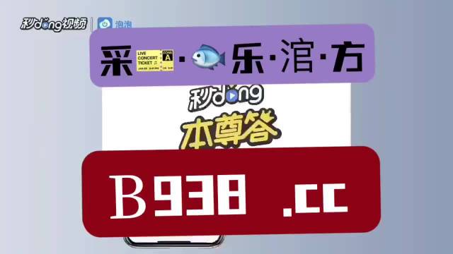 2023澳門管家婆正版資料免費(fèi)，澳門正版資料管家婆2023年免費(fèi)公開資料匯總