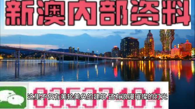 新澳門免費(fèi)資料大全正版資料2023,澳門正版資料免費(fèi)大全新聞，澳門正版資料免費(fèi)大全新聞與違法犯罪問題探討