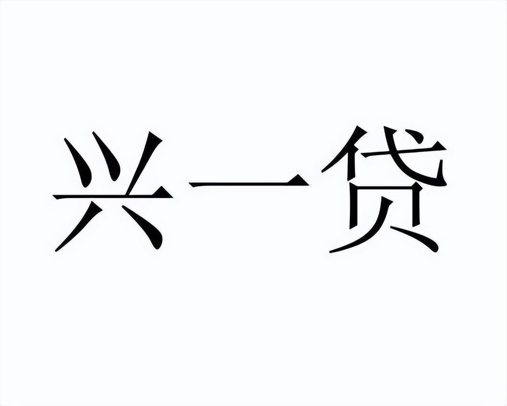 南靖銀行招聘網(wǎng)最新招聘，南靖銀行招聘網(wǎng)最新崗位招聘啟事