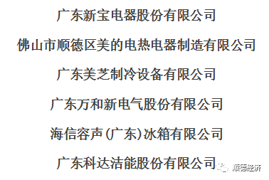 揭秘資料一廣東八二站，揭開虛假信息的面紗，揭露廣東八二站虛假信息真相