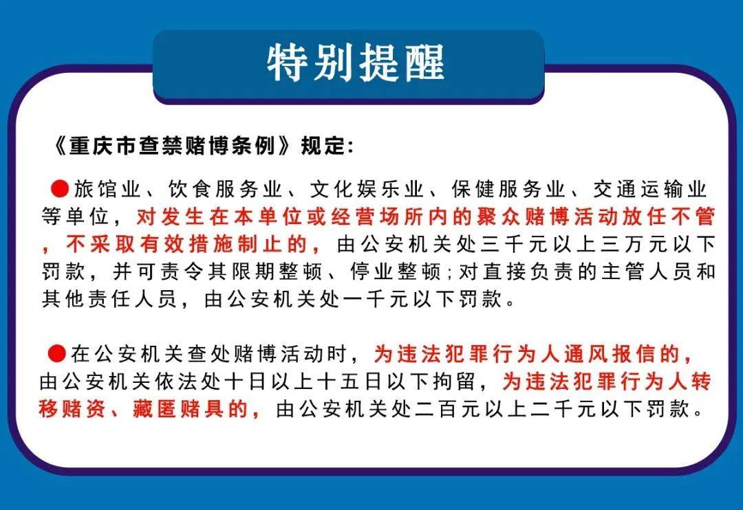 新澳門2024大贏家網(wǎng)站，澳門犯罪警示，警惕非法賭博網(wǎng)站，遠(yuǎn)離違法犯罪風(fēng)險