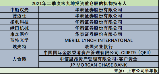 揭秘7777788888王中王傳真，一場關(guān)于虛假信息的騙局，揭開7777788888王中王傳真的虛假信息騙局