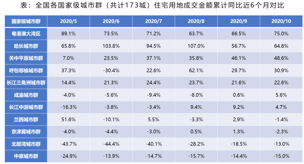 2024澳門正版碼表136期,2020澳門碼資料234期，關(guān)于澳門正版碼表的探討與風(fēng)險警示