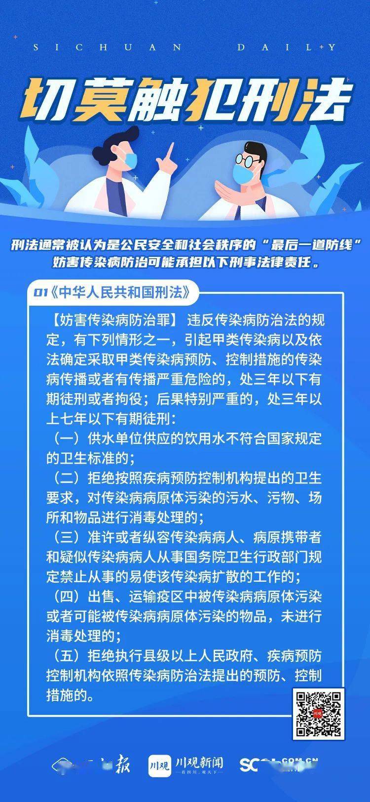 澳門最新正版免費資料，澳門正版資料揭秘，警惕免費資料背后的法律風(fēng)險