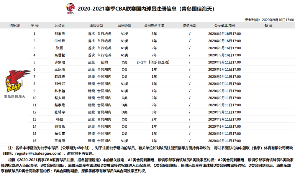 伊薔最新比賽視頻，伊薔比賽精彩瞬間回顧