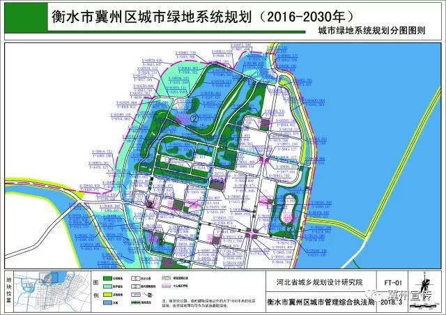 衡水最新路北規(guī)劃圖,衡水最新路北規(guī)劃圖高清，衡水路北最新規(guī)劃圖高清版